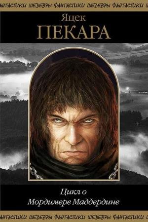 ������ ���� - ����� ����� (����������)