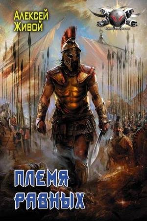 ����� ������� - ����� ������ (����������)