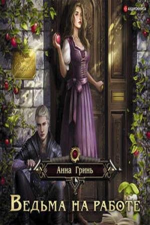 ���� ���� - ������ �� ������ (����������)