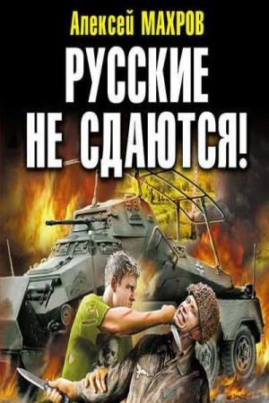 ������ ������� - ������� �� ������� (����������)