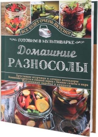 �������� �. - �������� ���������. ������� � �����������