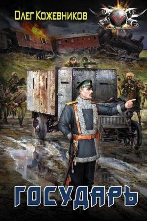 ���������� ���� - �������� (����������)