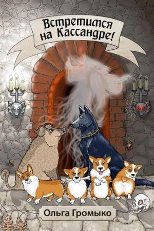 ������� ����� - ���������� �� ���������! (����������)