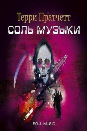 �������� ����� - ���� ������ (����������)