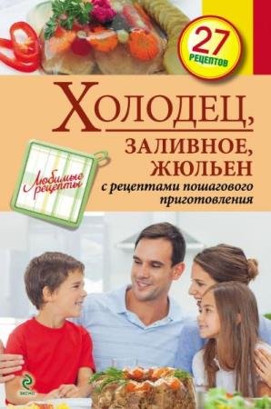 �. ������� - �������, ��������, ������ 