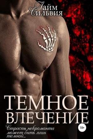 ���� ������� - ������ �������� (����������)