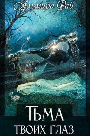 ��� ������� - ���� ����� ���� (����������)