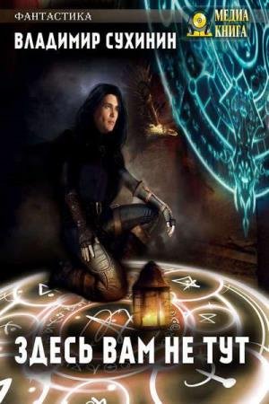 ������� �������� - ����� ��� �� ��� (����������)