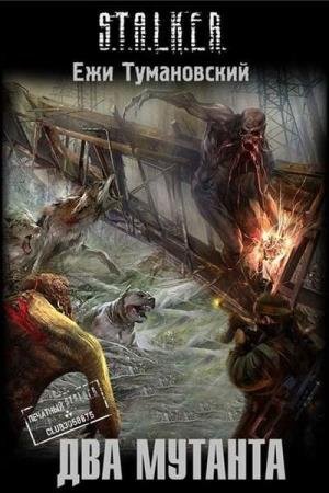 ����������� ��� - ��� ������� (����������)