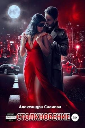 ������� ���������� - ������������ (����������)