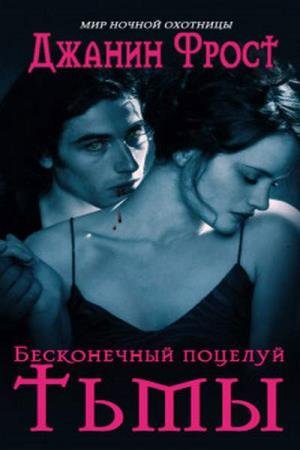 ����� ������ - ����������� ������� ���� (����������)