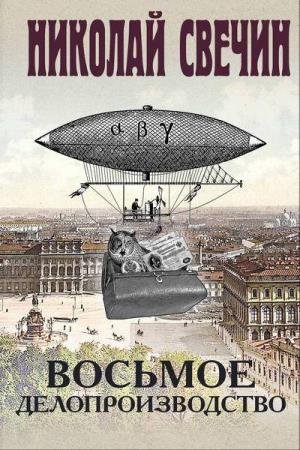 ������ ������� - ������� ���������������� (����������)