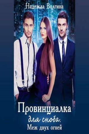 ������� ������� - ��� ���� ����� (����������)