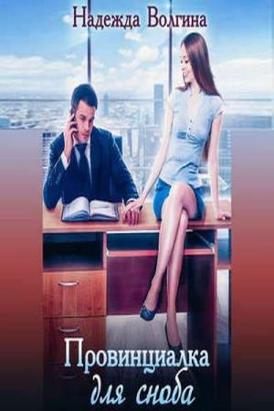 ������� ������� - ������������ ��� ����� (����������)