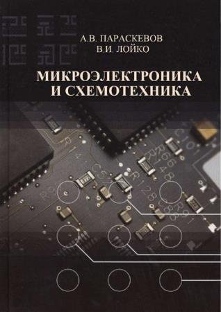 �.�. ���������� - ���������������� � ������������