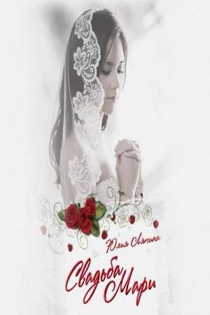 ������ ���� - ������� ���� (����������)