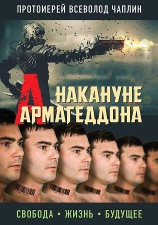 �������� ������ - �������� �����������. �������. �����. �������