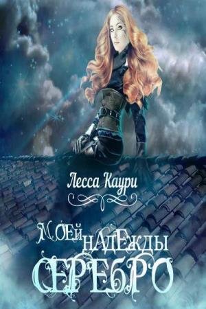 ����� ����� - ������������������� (����������)