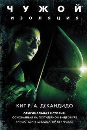 ��������� ��� �.�. - �����: �������� (����������)