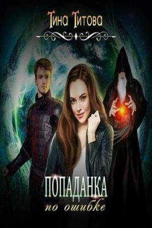 ������ ���� - ��������� �� ������ (����������)