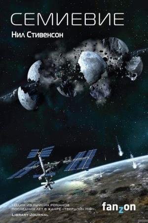 ��������� ��� - �������� (����������)