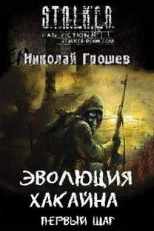 ������ ������� - �������� �������. ����� 1 (����������)