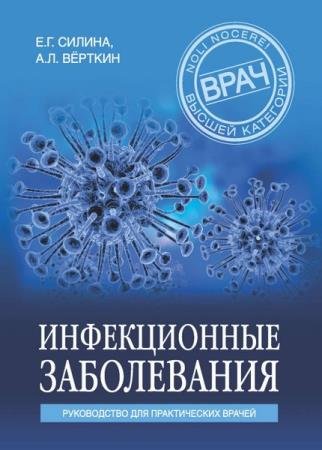 ������� ¸����� - ������������ �����������. ����������� ��� ������������ ������