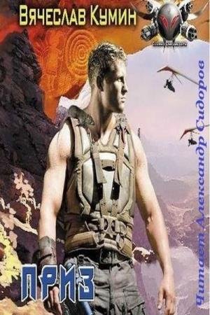 ����� �������� - ���� (����������)