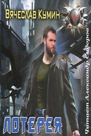 ����� �������� - ������� (����������)