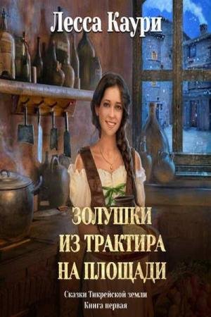 ����� ����� - ������� �� �������� �� ������� (����������)