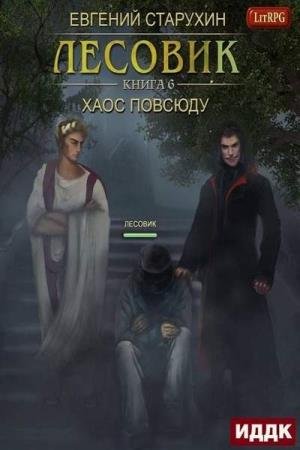 �������� ������� - ���� ������� (����������)