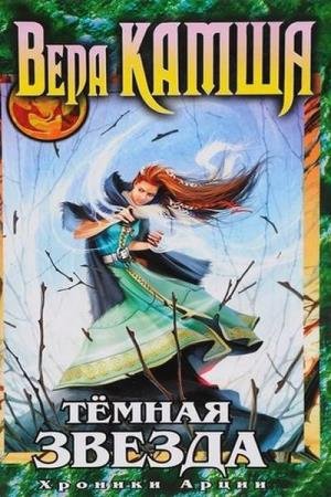 ����� ���� - ������ ������ (����������)