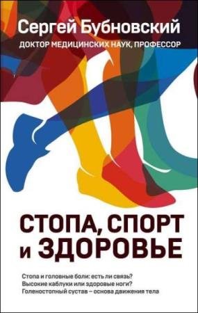 ������ ���������� - �����, ����� � ��������