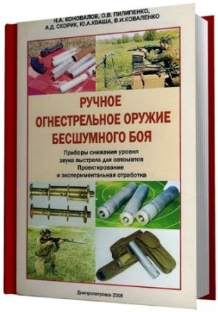 ������ �.�. � ��. - ������ ������������� ������ ���������� ���