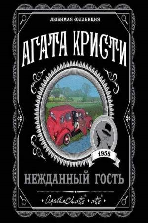 ������ ����� - ��������� ����� (����������)