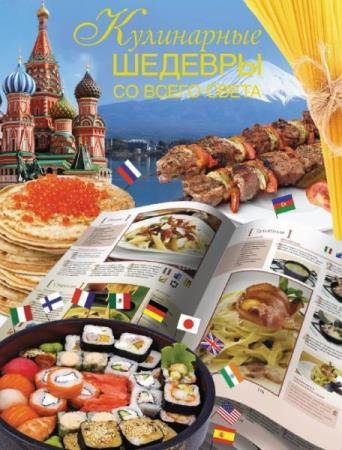 �������� �.�. - ���������� ������� �� ����� �����