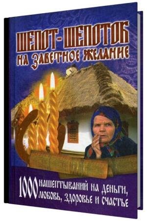 �����-������� �� �������� �������. 1000 ������������ ������� ������������ �� ������, ������, �������� � �������