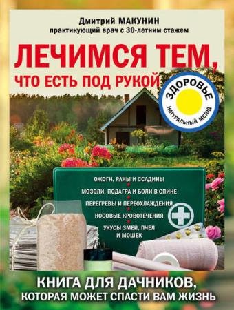 ������� ������� - ������� ���, ��� ���� ��� �����. ����� ��� ��������