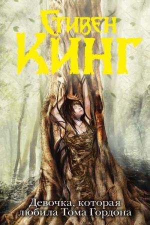 ���� ������ - �������, ������� ������ ���� ������� (����������)