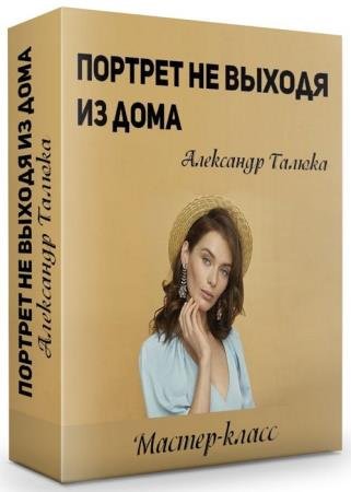 ������� �� ������ �� ���� (2020) 