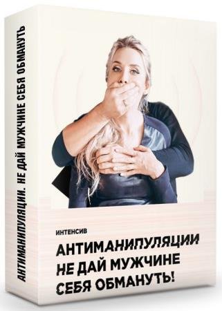 ���������������. �� ��� ������� ���� �������� (2018) HDRip