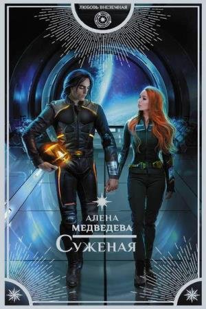 ��������� ���� - ������� (����������)