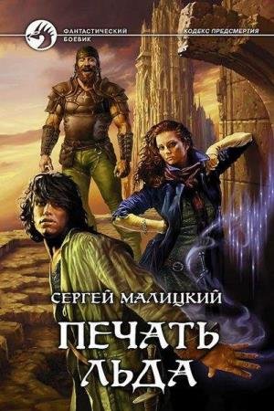 �������� ������ - ������ ���� (����������)