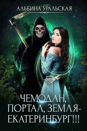 ��������� ������� - �������,�������,���������������������!!! (����������)