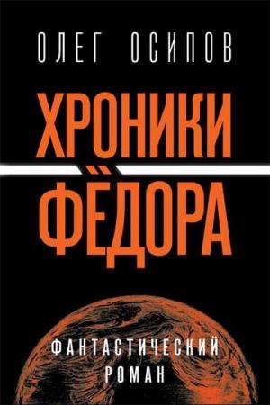 ������ ���� - ������� Ը���� (����������)