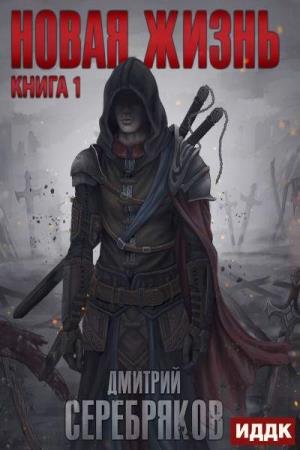 ���������� ������� - ����� ����� (����������)