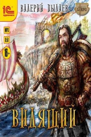 ������ ������� - ������� (����������)