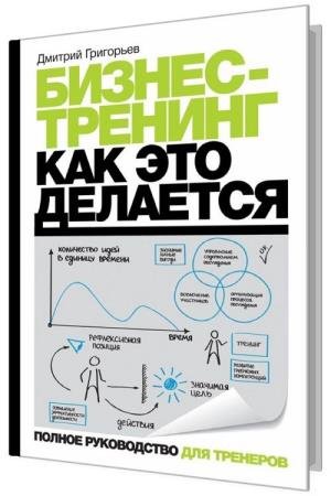 ������-�������: ��� ��� ��������