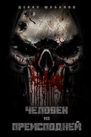 ������� ����� - ������� �� �����������. ��� (����������)