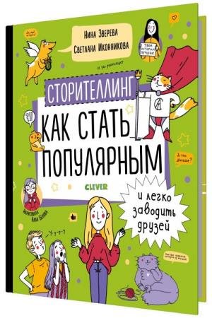 ������������. ��� ����� ���������� � ����� �������� ������